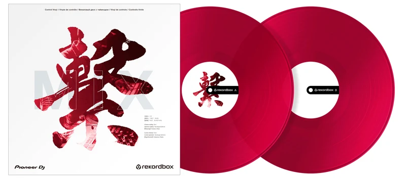 PIONEER DJ RB VD2 CR PAREJA VINILOS DE CONTROL REKORDBOX DVS CLEAR RED